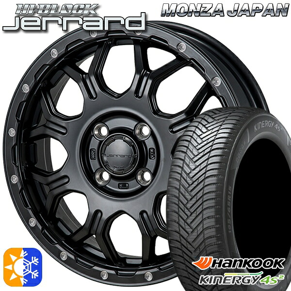 165/65R14 79T ハンコック KInERGy 4s 2 (H750) モンツァ ハイブロック ジェラード 14インチ 4.5J 4H100 サテンブラック/リムポリッシュ オールシーズンタイヤホイールセット