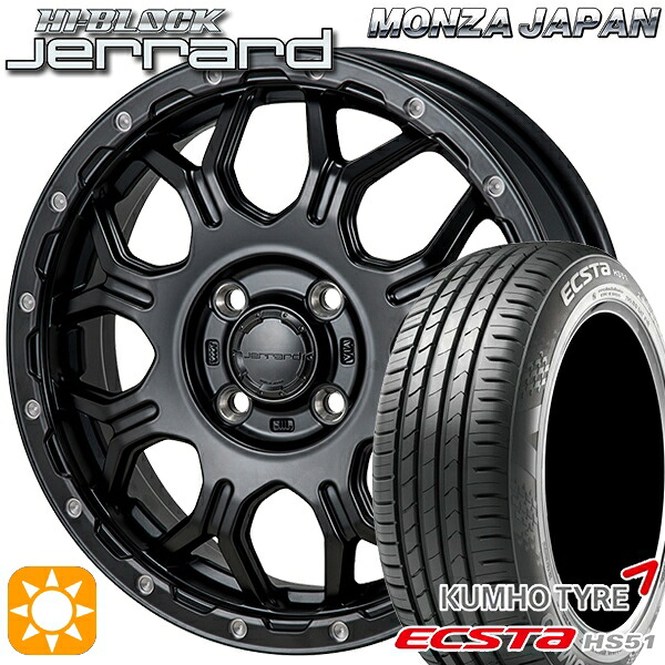 【取付対象】165/50R15 76V XL クムホ エクスタ HS51 モンツァ ハイブロック ジェラード 15インチ 4.5J 4H100 サマータイヤホイールセット