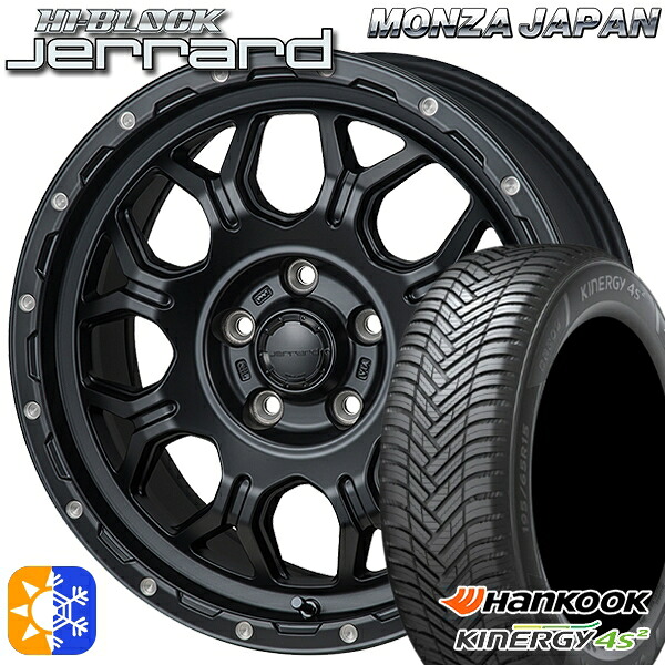 205/50R17 93W XL ハンコック KInERGy 4s 2 (H750) モンツァ ハイブロック ジェラード 17インチ 7.5J 5H114.3 サテンブラック/リムポリッシュ オールシーズンタイヤホイールセット |格安タイヤホイールジャストパーツ