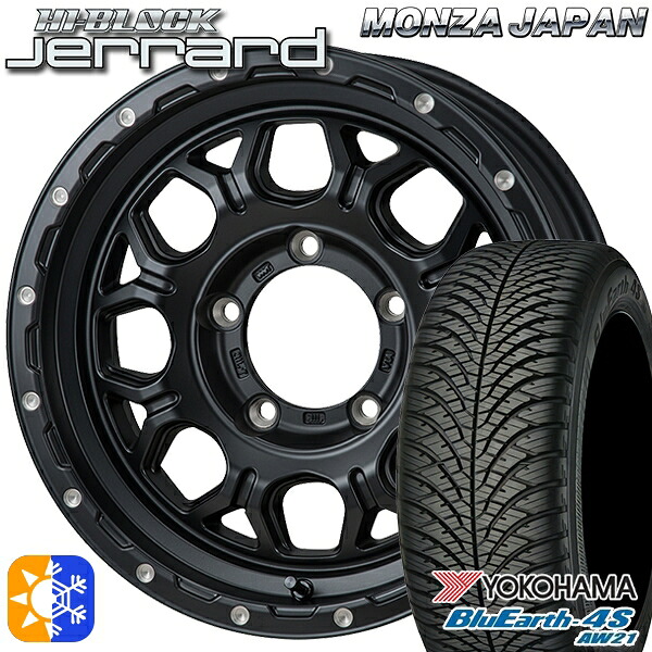 215/70R16 100H ヨコハマ ブルーアース 4S AW21 モンツァ ハイブロック ジェラード 16インチ 5.5J 5H139.7 サテンブラック/リムポリッシュ オールシーズンタイヤホイールセット