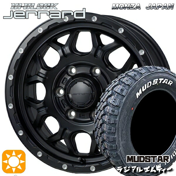 【取付対象】215/65R16 109/107R マッドスター ラジアル M/T ホワイトレター モンツァ ハイブロック ジェラード 16インチ 6.5J 6H139.7 サマータイヤホイールセット