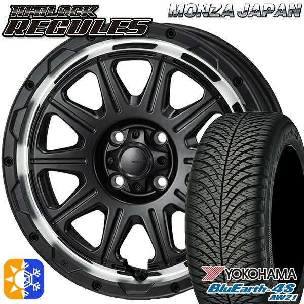 ライズ ロッキー 205/60R16 96H XL ヨコハマ ブルーアース 4S AW21 モンツァ ハイブロック レグルス 16インチ 6.0J 4H100 サテンブラック/リムポリッシュ オールシーズンタイヤホイールセット