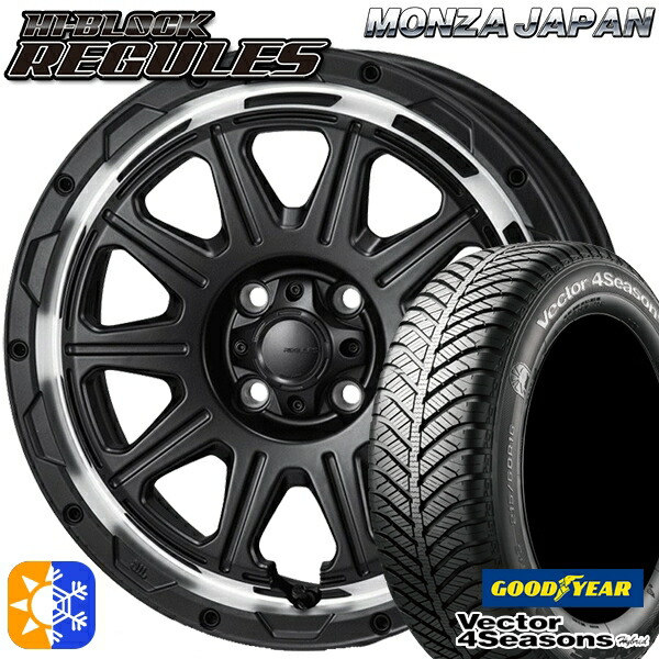 175/60R16 82H グッドイヤー ベクター フォーシーズンズ モンツァ ハイブロック レグルス 16インチ 6.0J 4H100 サテンブラック/リムポリッシュ オールシーズンタイヤホイールセット 101,365円