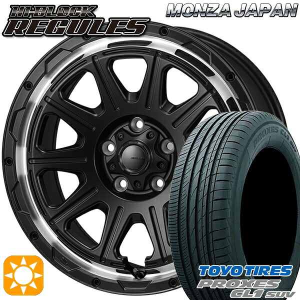【取付対象】C-HR カローラクロス 215/60R17 96H トーヨー プロクセス CL1 SUV モンツァ ハイブロック レグルス サテンブラック/リムポリッシュ 17インチ 7.5J 5H114.3 サマータイヤホイールセット