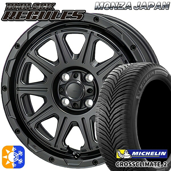 195/45R16 84V XL ミシュラン クロスクライメート2 モンツァ ハイブロック レグルス 16インチ 6.0J 4H100 サテンブラック オールシーズンタイヤホイールセット ｜格安タイヤホイールジャストパーツ