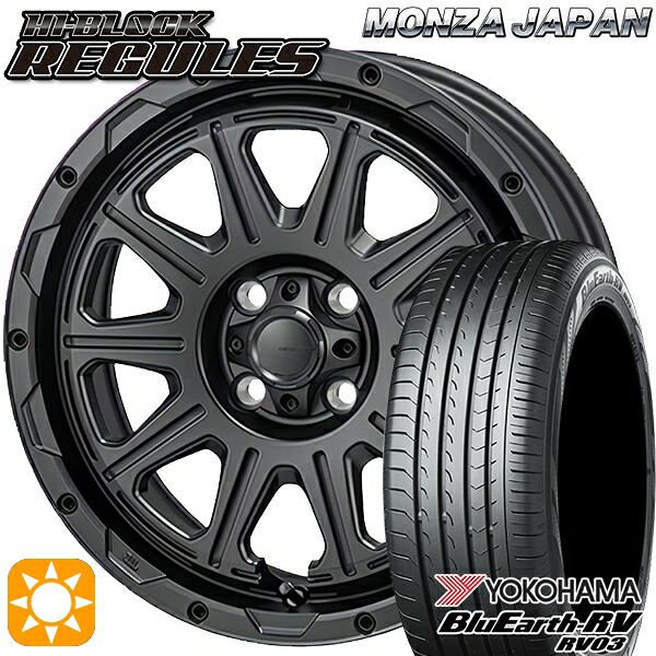 【取付対象】ライズ ロッキー 205/60R16 96H XL ヨコハマ ブルーアース RV03 モンツァ ハイブロック レグルス サテンブラック 16インチ 6.0J 4H100 サマータイヤホイールセット