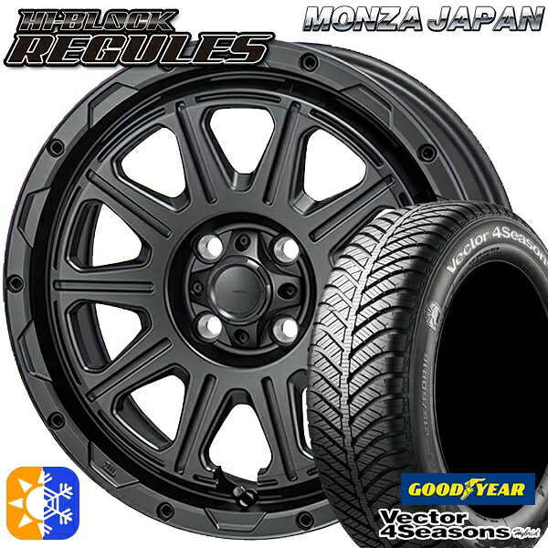 アクア ヤリス 195/50R16 84H グッドイヤー ベクター フォーシーズンズ モンツァ ハイブロック レグルス 16インチ 6.0J 4H100 サテンブラック オールシーズンタイヤホイールセット