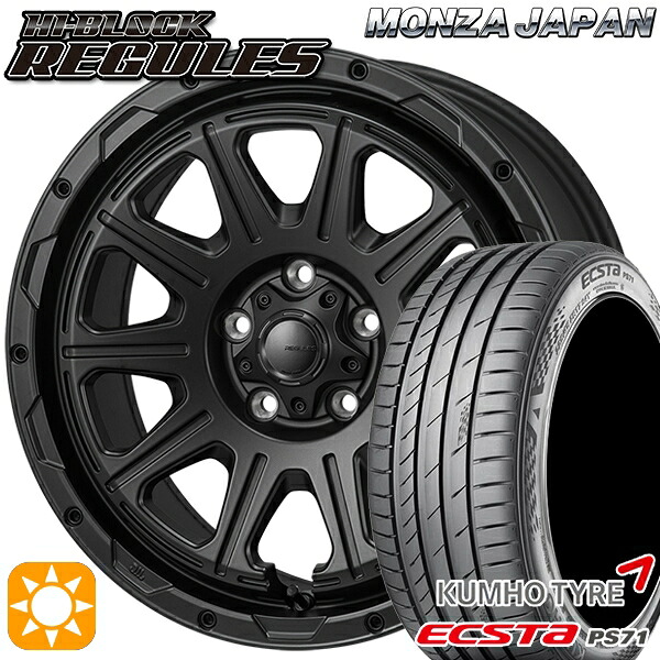 【取付対象】エクストレイル アテンザ 225/55R17 101W XL クムホ エクスタ PS71 モンツァ ハイブロック レグルス サテンブラック 17インチ 7.5J 5H114.3 サマータイヤホイールセット