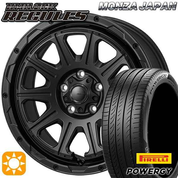 【取付対象】RAV4 エクストレイル 225/60R17 99V ピレリ パワジー モンツァ ハイブロック レグルス サテンブラック 17インチ 7.5J 5H114.3 サマータイヤホイールセット