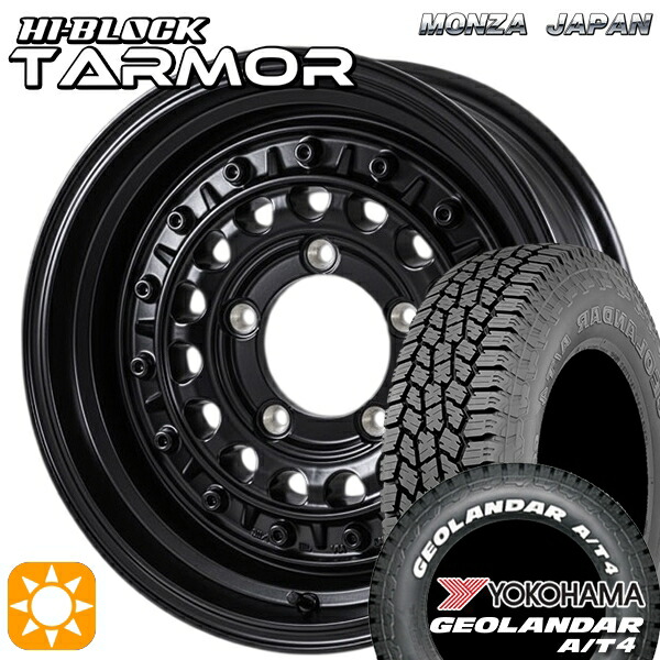 【取付対象】ジムニーJB23/64 185/85R16 105/103N LT ヨコハマ ヨコハマ ジオランダー A/T4 G018 ホワイトレター モンツァ ハイブロック ターマー 16インチ 5.5J 5H139.7 +22 サマータイヤホイールセット |格安タイヤホイールジャストパーツ