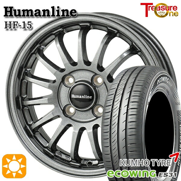 【取付対象】アクア ヴィッツ 165/70R14 81T クムホ エコウィング ES31 トレジャーワン ヒューマンライン HF15 ダークグレー 14インチ 5.5J 4H100 サマータイヤホイールセット |格安タイヤホイールジャストパーツ