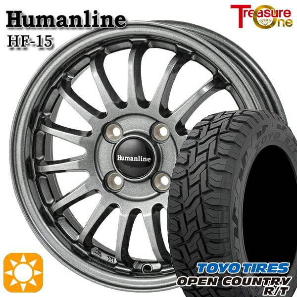 【取付対象】155/65R14 75Q トーヨー オープンカントリー R/T トレジャーワン ヒューマンライン HF15 ダークグレー 14インチ 4.5J 4H100 サマータイヤホイールセット