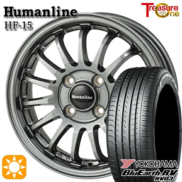 【取付対象】マツダ2 ノート 185/65R15 88H ヨコハマ ブルーアース RV03 トレジャーワン ヒューマンライン HF15 ダークグレー 15インチ 5.5J 4H100 サマータイヤホイールセット ｜格安タイヤホイールジャストパーツ