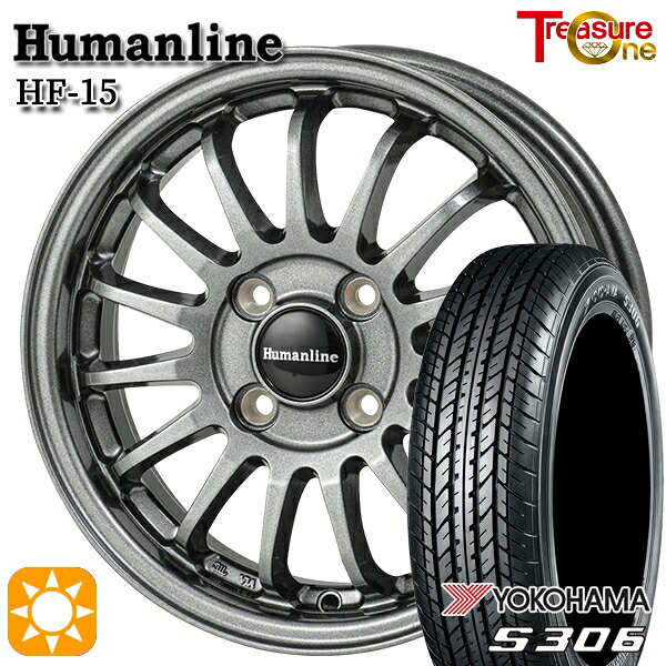 【取付対象】155/65R14 75S ヨコハマ S306 トレジャーワン ヒューマンライン HF15 ダークグレー 14インチ 4.5J 4H100 サマータイヤホイールセット ｜格安タイヤホイールジャストパーツ 28,860円