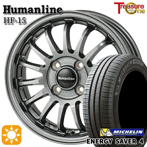 【取付対象】タンク ルーミー 165/65R14 83H XL ミシュラン エナジーセイバー4 トレジャーワン ヒューマンライン HF15 ダークグレー 14インチ 5.5J 4H100 サマータイヤホイールセット