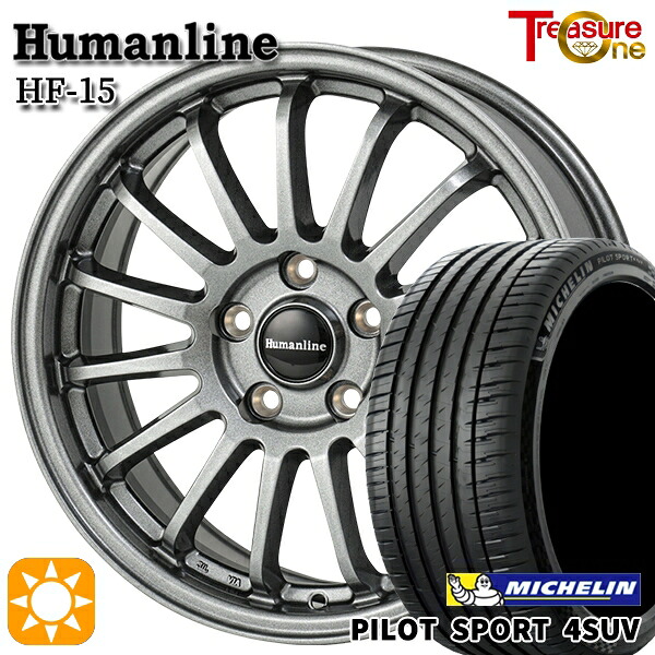 【取付対象】ハリアー エクストレイル 225/65R17 106V XL ミシュラン パイロットスポーツ4 SUV トレジャーワン ヒューマンライン HF15 ダークグレー 17インチ 7.0J 5H114.3 サマータイヤホイールセット ｜格安タイヤホイールジャストパーツ
