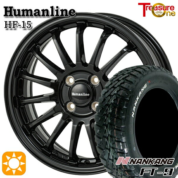 【取付対象】ソリオ タフト 165/65R15 81S ナンカン FT-9 トレジャーワン ヒューマンライン HF15 ブラック 15インチ 4.5J 4H100 サマータイヤホイールセット