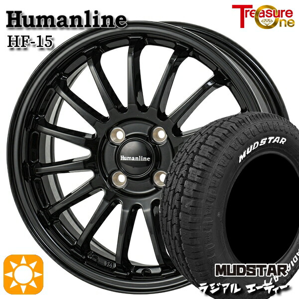 【取付対象】ハスラー ソリオ 165/60R15 77S マッドスター ラジアル A/T ホワイトレター トレジャーワン ヒューマンライン HF15 ブラック 15インチ 4.5J 4H100 サマータイヤホイールセット 47,580円
