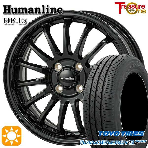 【取付対象】フィット デミオ 175/65R14 82S トーヨー ナノエナジー3プラス トレジャーワン ヒューマンライン HF15 ブラック 14インチ 5.5J 4H100 サマータイヤホイールセット ｜格安タイヤホイールジャストパーツ