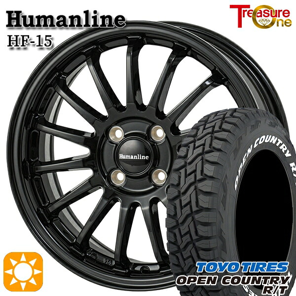 【取付対象】ソリオ タフト 165/65R15 81Q トーヨー オープンカントリー R/T ホワイトレター トレジャーワン ヒューマンライン HF15 ブラック 15インチ 4.5J 4H100 サマータイヤホイールセット