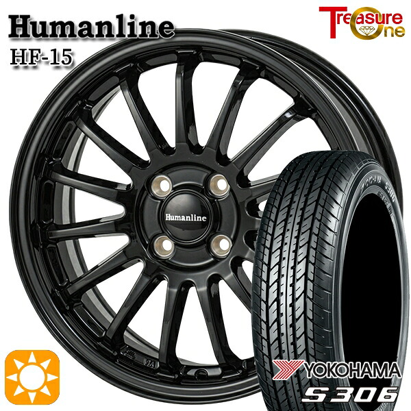 【取付対象】155/65R13 73S ヨコハマ S306 トレジャーワン ヒューマンライン HF15 ブラック 13インチ 4.0J 4H100 サマータイヤホイールセット