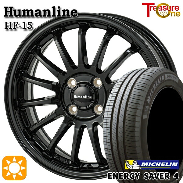 【取付対象】フィット アクア 175/70R14 88T XL ミシュラン エナジーセイバー4 トレジャーワン ヒューマンライン HF15 ブラック 14インチ 5.5J 4H100 サマータイヤホイールセット ｜格安タイヤホイールジャストパーツ