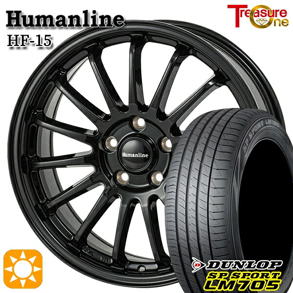 【取付対象】ヤリスクロス 205/65R16 95H DUNLOP SPスポーツ LM705 トレジャーワン ヒューマンライン HF15 ブラック 16インチ 6.5J 5H114.3 サマータイヤホイールセット
