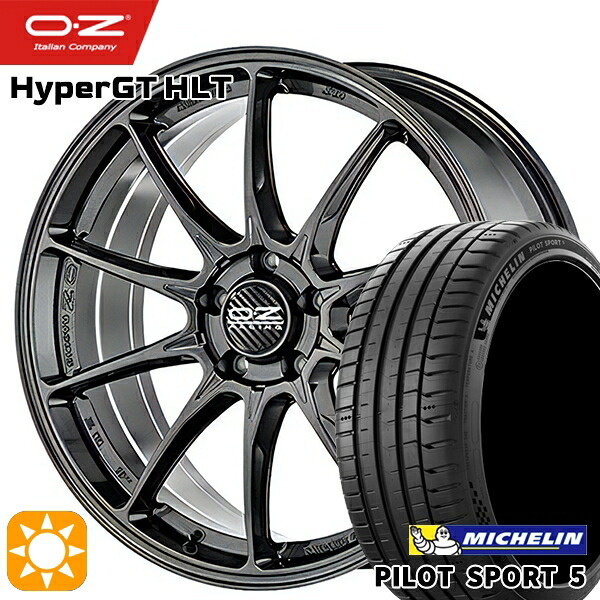 【取付対象】ベンツ Aクラス/CLA 225/45R18 (95Y) XL ミシュラン パイロットスポーツ5 OZ ハイパーGT HLT スターグラファイト 18インチ 7.5J 5H112 サマータイヤホイールセット |格安タイヤホイールジャストパーツ