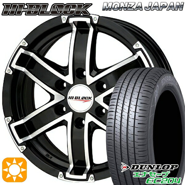 【取付対象】215/60R17 96V ダンロップ エナセーブ EC204 モンツァ ハイブロック BP 17インチ 6.5J 6H139.7 サマータイヤホイールセット