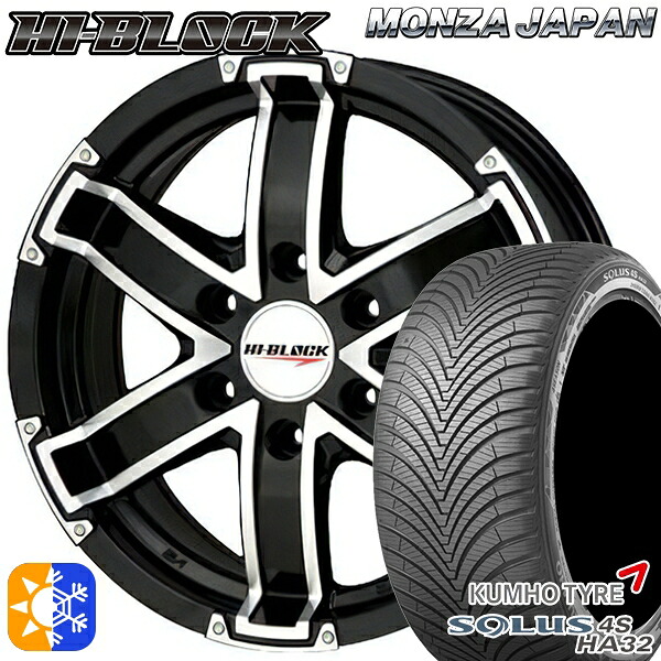 215/60R17 100V XL クムホ ソルウス 4S HA32 SUV モンツァ ハイブロック レックス 17インチ 6.5J 6H139.7 ブラックポリッシュ オールシーズンタイヤホイールセット