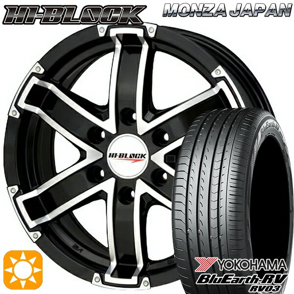 【取付対象】215/60R17 96H ヨコハマ ブルーアース RV03 モンツァ ハイブロック BP 17インチ 6.5J 6H139.7 サマータイヤホイールセット