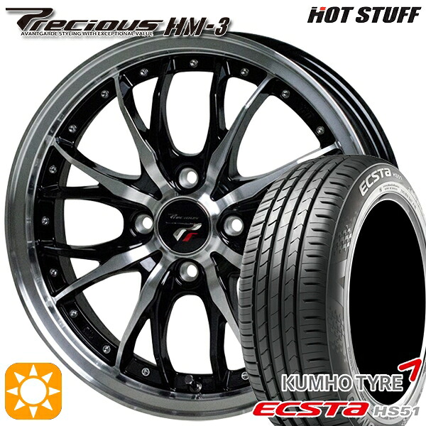【取付対象】モコ ルークス 165/40R16 73V クムホ エクスタ HS51 HOT STUFF プレシャス HM-3 BK/P 16インチ 5.0J 4H100 +45 サマータイヤホイールセット