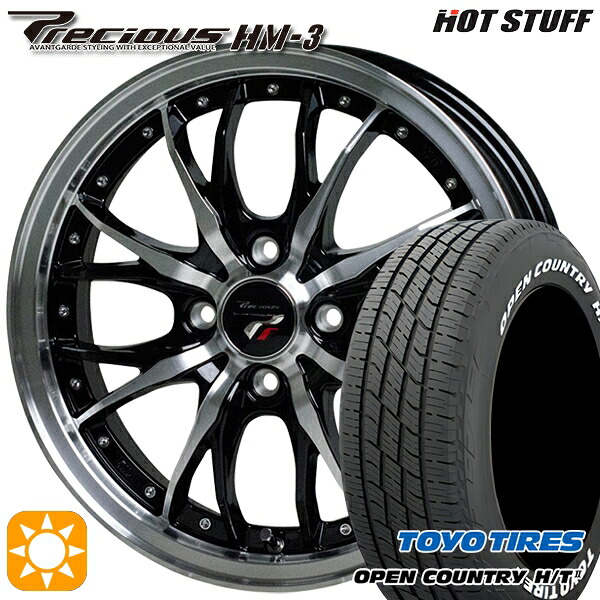 【取付対象】ライズ ロッキー 195/60R17 90H トーヨー オープンカントリー H/T2 WL HotStuff プレシャス HM-3 メタリックブラックポリッシュ 17インチ 6.5J 4H100 サマータイヤホイールセット