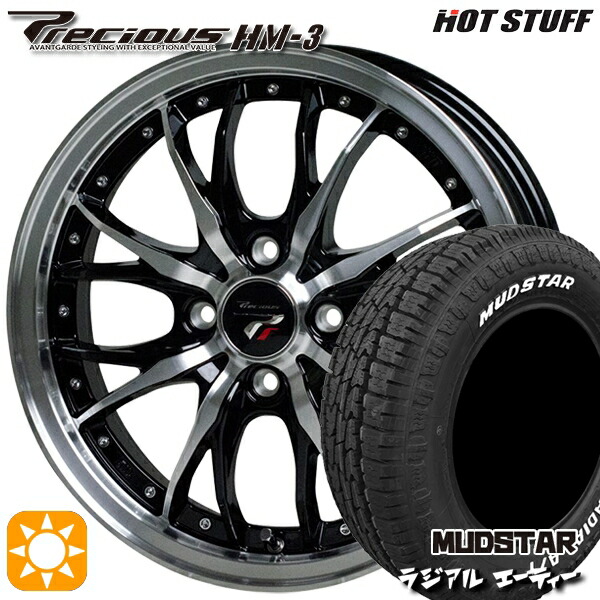 【取付対象】205/60R16 96H マッドスター ラジアル A/T ホワイトレター HotStuff プレシャス HM-3 メタリックブラックポリッシュ 16インチ 6.0J 4H100 サマータイヤホイールセット