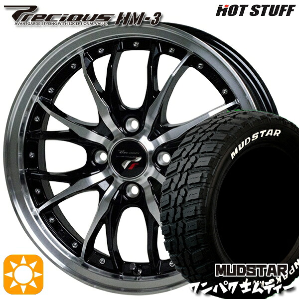 【取付対象】フィット アクア 185/60R15 88S WL マッドスター ワンパク M/T ホワイトレター HotStuff プレシャス HM-3 メタリックブラックポリッシュ 15インチ 5.5J 4H100 サマータイヤホイールセット