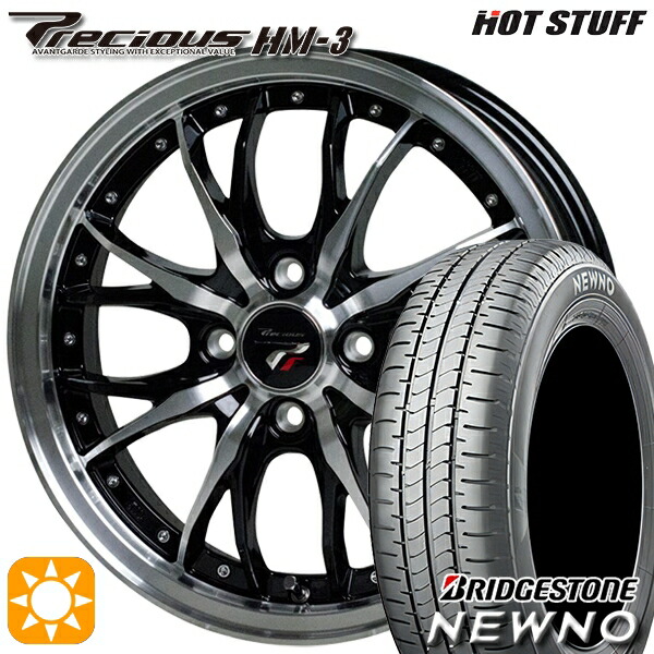 【取付対象】175/65R15 84S ブリヂストン ニューノ HotStuff プレシャス HM-3 メタリックブラックポリッシュ 15インチ 5.5J 4H100 サマータイヤホイールセット 56,430円