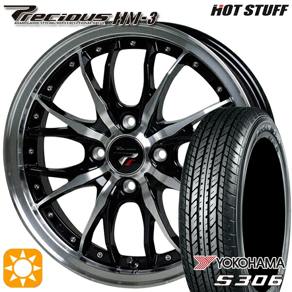【取付対象】155/65R14 75S ヨコハマ S306 HOT STUFF プレシャス HM-3 BK/P 14インチ 4.5J 4H100 +45 サマータイヤホイールセット