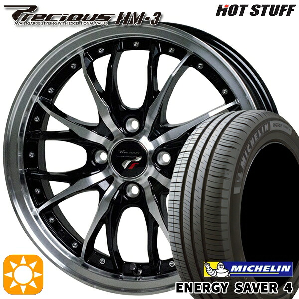 【取付対象】N-BOX ウェイク 165/55R15 75V ミシュラン エナジーセイバー4 HOT STUFF プレシャス HM-3 BK/P 15インチ 4.5J 4H100 +45 サマータイヤホイールセット |格安タイヤホイールジャストパーツ