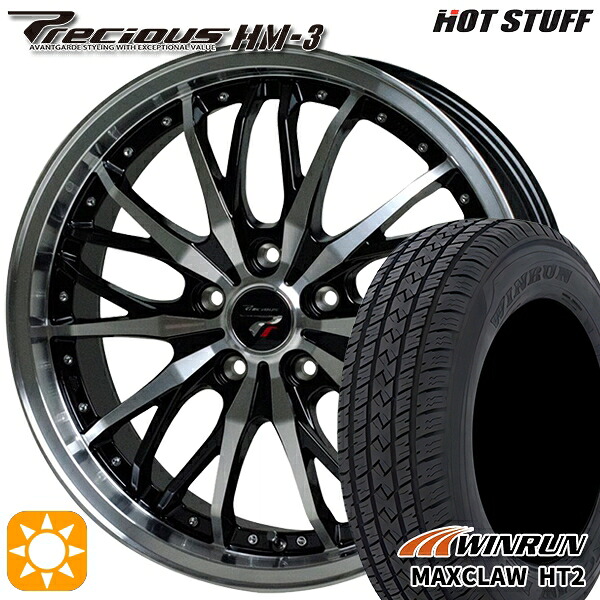 【取付対象】CX5 CX8 225/65R17 102H ウィンラン マックスクロウ HT2 HotStuff プレシャス HM-3 メタリックブラックポリッシュ 17インチ 7.0J 5H114.3 サマータイヤホイールセット