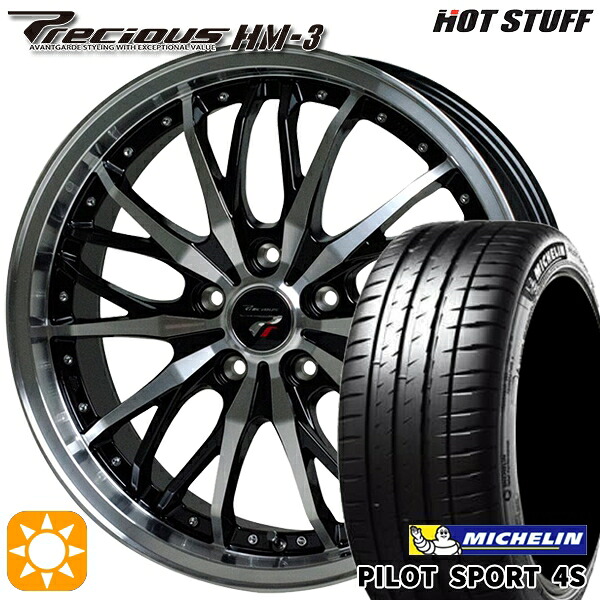 【取付対象】スイフトスポーツ 215/35R18 (84Y) XL ミシュラン パイロットスポーツ 4S HotStuff プレシャス HM-3 メタリックブラックポリッシュ 18インチ 7.0J 5H114.3 サマータイヤホイールセット ｜格安タイヤホイールジャストパーツ