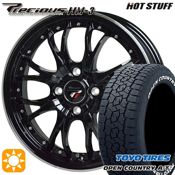 【取付対象】アゲ軽 165/80R14 97/95N LT トーヨー オープンカントリーA/T3 ホワイトレター HOT STUFF プレシャス HM-3 MB/リムP 14インチ 4.5J 4H100 +45 サマータイヤホイールセット ｜格安タイヤホイールジャストパーツ