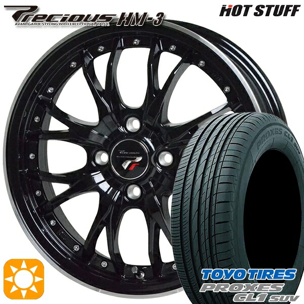 【取付対象】ライズ ロッキー 195/60R17 90H トーヨー プロクセス CL1 SUV HotStuff プレシャス HM-3 MB/RP 17インチ 6.5J 4H100 サマータイヤホイールセット