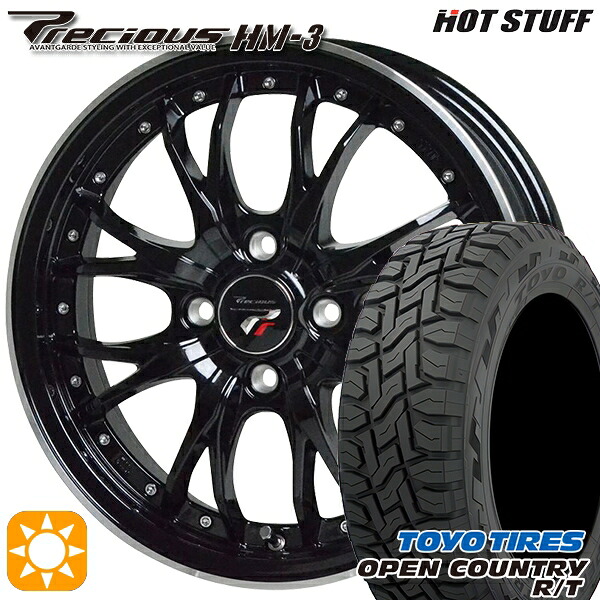 【取付対象】155/65R14 75Q トーヨー オープンカントリー R/T HOT STUFF プレシャス HM-3 MB/リムP 14インチ 4.5J 4H100 +45 サマータイヤホイールセット