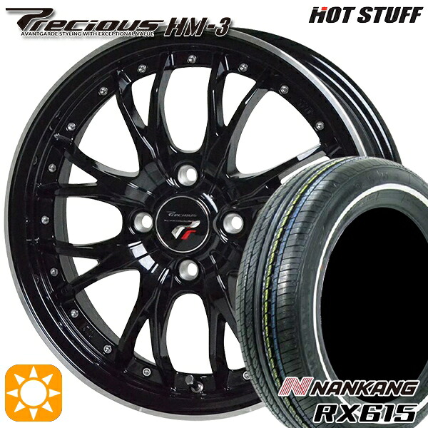 【取付対象】155/65R14 ナンカン RX615　ホワイトリボン HOT STUFF プレシャス HM-3 MB/リムP 14インチ 4.5J 4H100 +45 サマータイヤホイールセット ｜格安タイヤホイールジャストパーツ