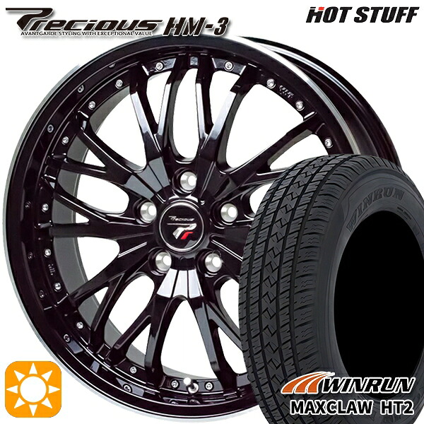 【取付対象】CX5 CX8 225/65R17 102H ウィンラン マックスクロウ HT2 HotStuff プレシャス HM-3 MB/RP 17インチ 7.0J 5H114.3 サマータイヤホイールセット |格安タイヤホイールジャストパーツ