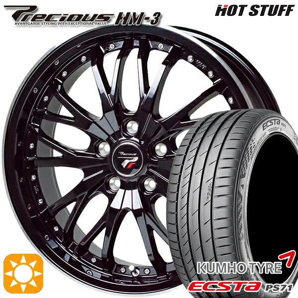 【取付対象】245/40R20 99W XL クムホ エクスタ PS71 HotStuff プレシャス HM-3 MB/RP 20インチ 8.5J 5H114.3 サマータイヤホイールセット