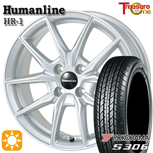 【取付対象】155/65R14 75S ヨコハマ S306 トレジャーワン ヒューマンライン HR1 シルバー 14インチ 4.5J 4H100 サマータイヤホイールセット