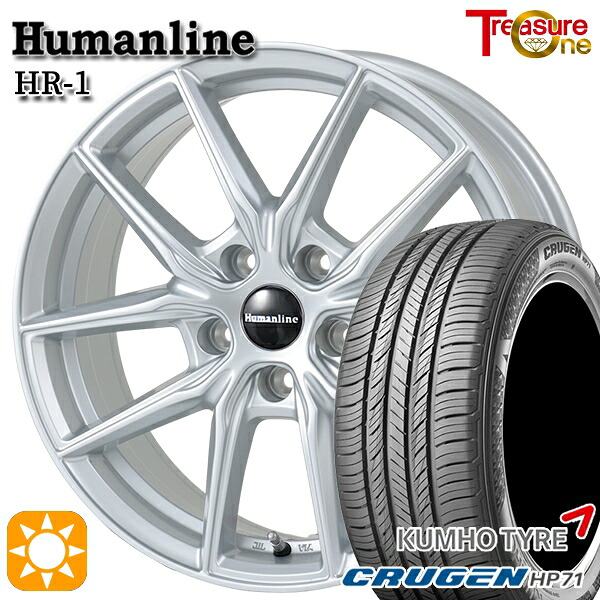 【取付対象】ハリアー エクストレイル 225/65R17 102V クムホ クルーゼン HP71 トレジャーワン ヒューマンライン HR1 シルバー 17インチ 7.0J 5H114.3 サマータイヤホイールセット ｜格安タイヤホイールジャストパーツ