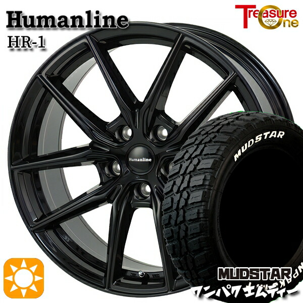 【取付対象】デリカD5 235/70R16 106S WL マッドスター ワンパク M/T ホワイトレター トレジャーワン ヒューマンライン HR1 ブラック 16インチ 6.5J 5H114.3 サマータイヤホイールセット