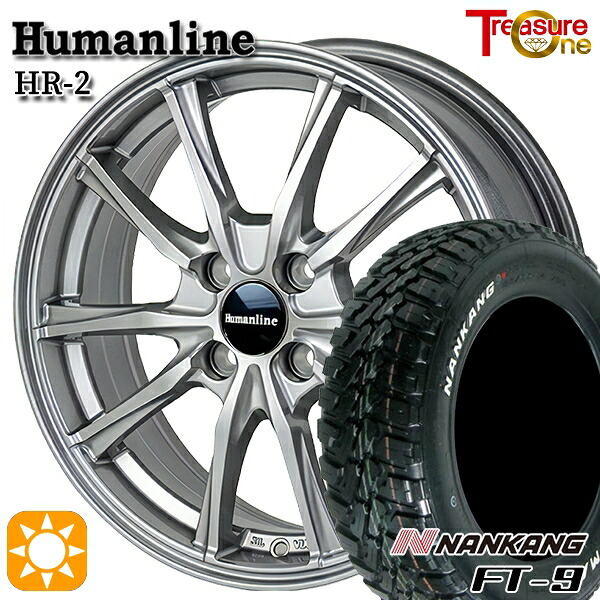 【取付対象】ソリオ タフト 165/65R15 81S ナンカン FT-9 トレジャーワン ヒューマンライン HR2 ダークグレー 15インチ 4.5J 4H100 サマータイヤホイールセット 46,980円
